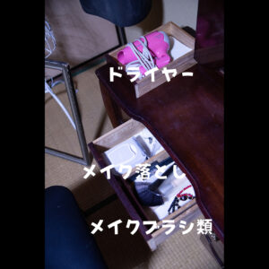 幻灯舎スタジオに常備しているメイク用品など