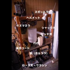 幻灯舎スタジオに常備している撮影補助用品など